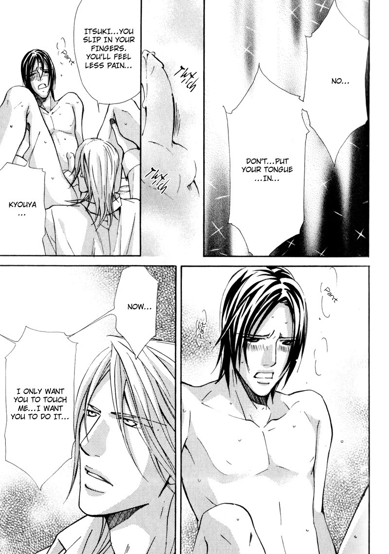 Read Uruwashiki Wana chapter 4 image 20 on Lezhin