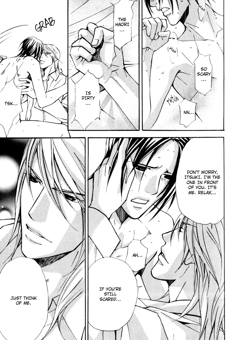 Read Uruwashiki Wana chapter 4 image 22 on Lezhin