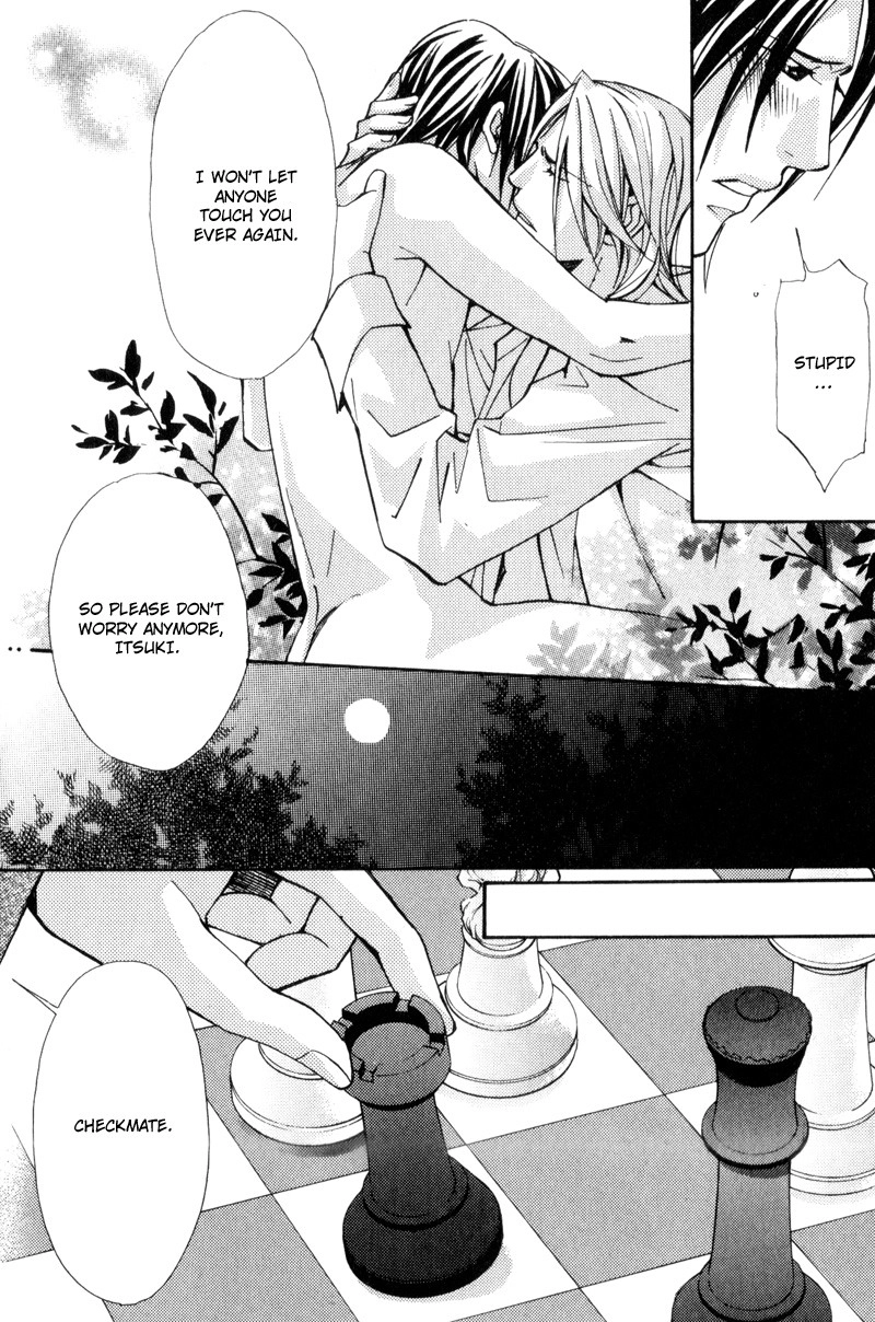 Read Uruwashiki Wana chapter 4 image 23 on Lezhin