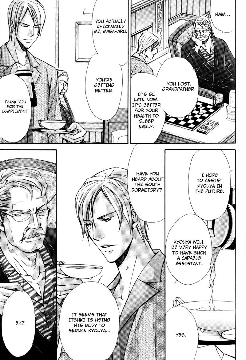 Read Uruwashiki Wana chapter 4 image 24 on Lezhin