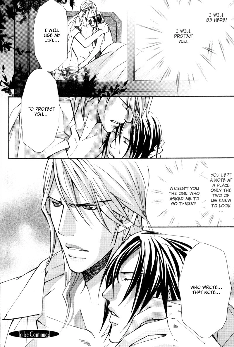 Read Uruwashiki Wana chapter 4 image 25 on Lezhin