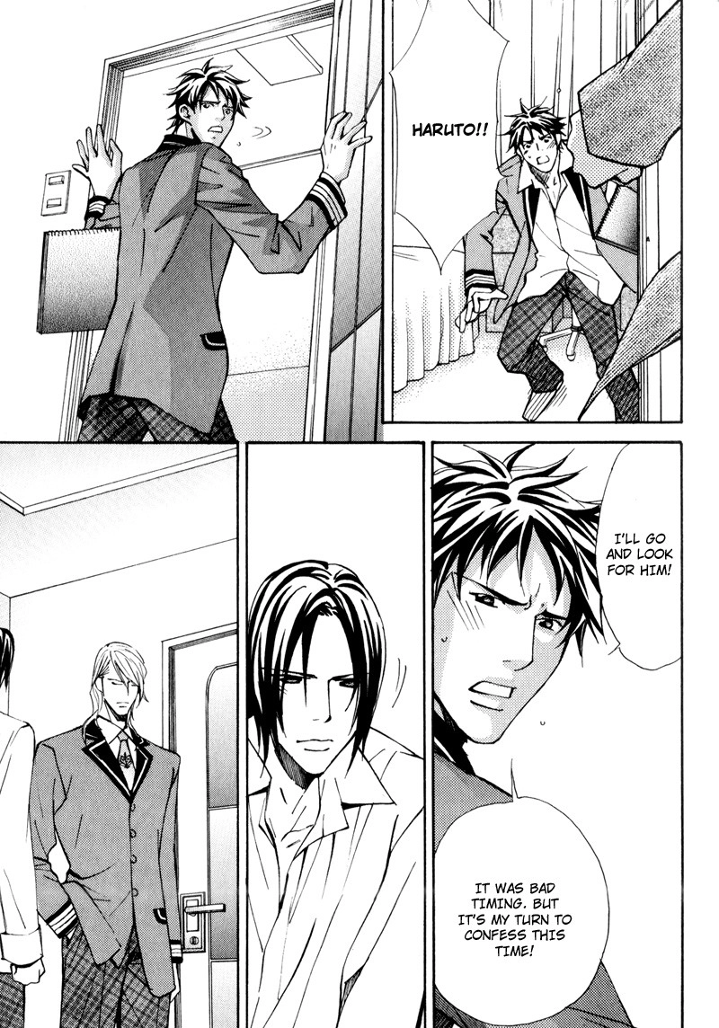 Read Uruwashiki Wana chapter 4 image 8 on Lezhin