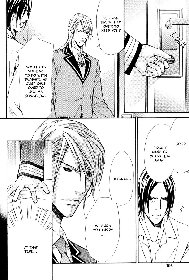 Read Uruwashiki Wana chapter 4 image 9 on Lezhin