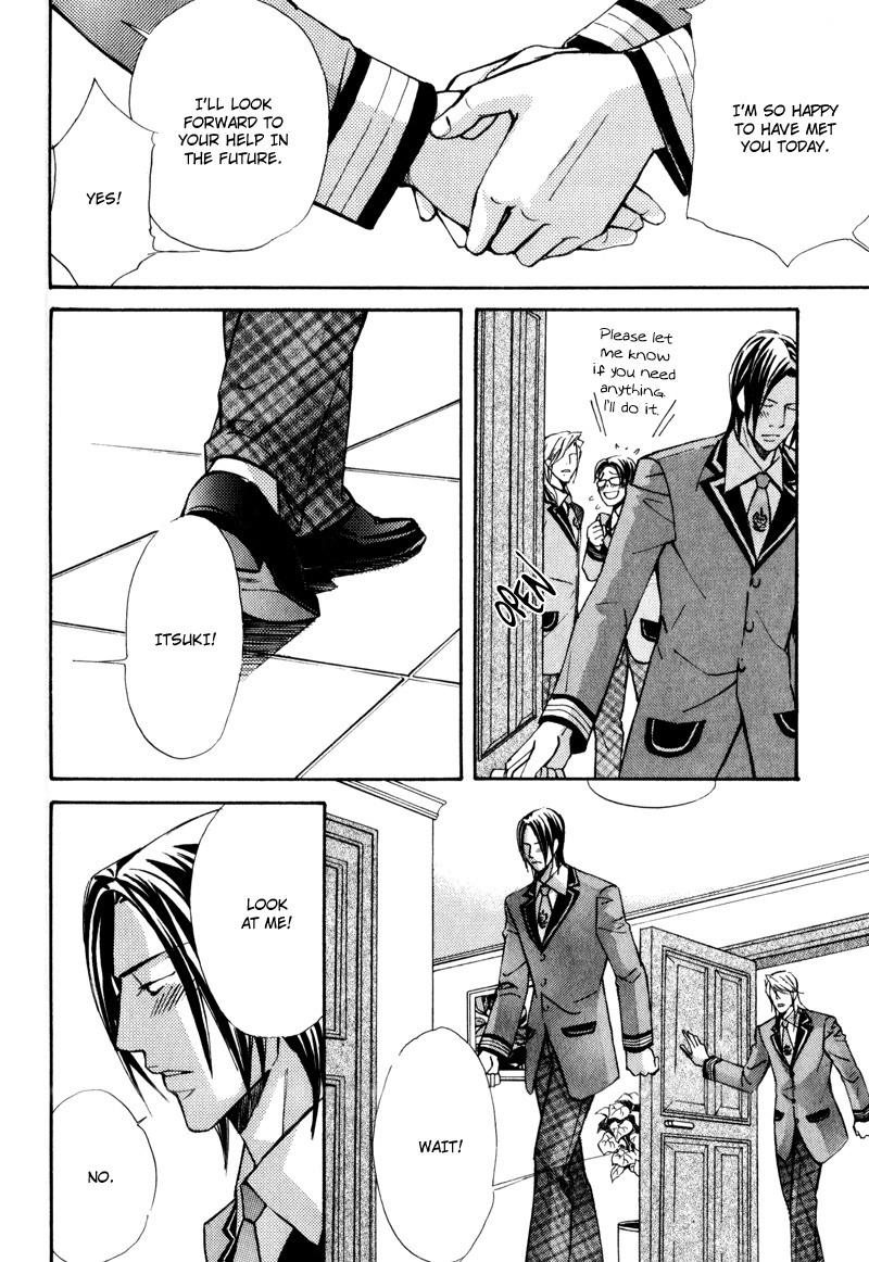 Read Uruwashiki Wana chapter 5 image 11 on Lezhin