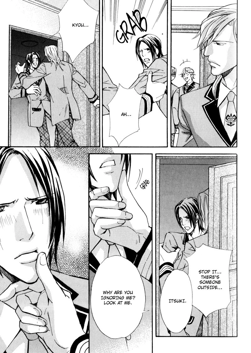 Read Uruwashiki Wana chapter 5 image 12 on Lezhin