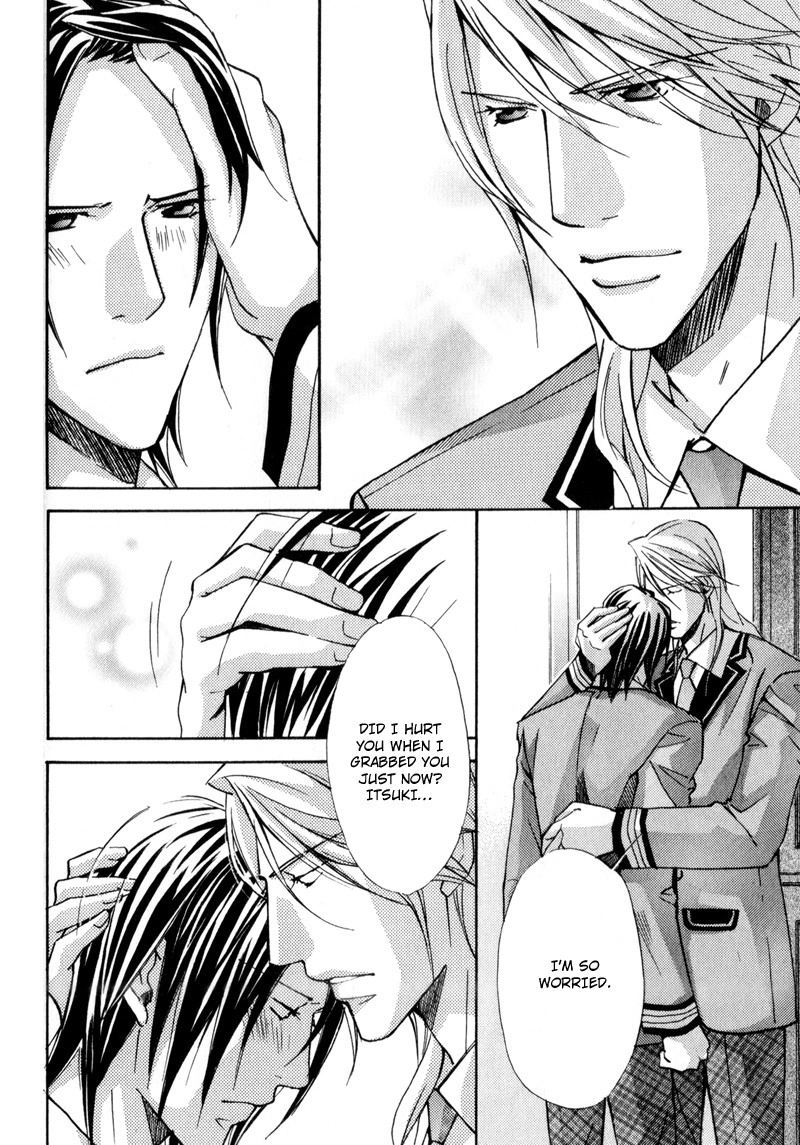 Read Uruwashiki Wana chapter 5 image 13 on Lezhin