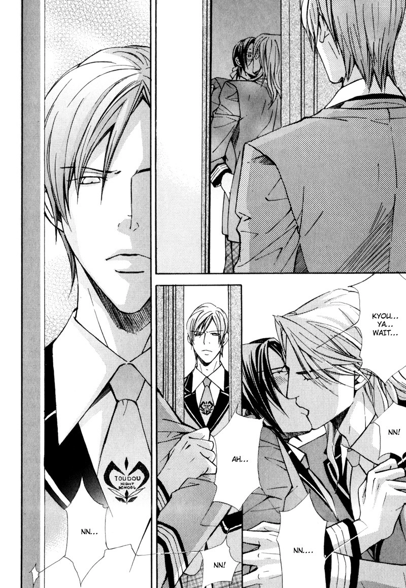 Read Uruwashiki Wana chapter 5 image 15 on Lezhin