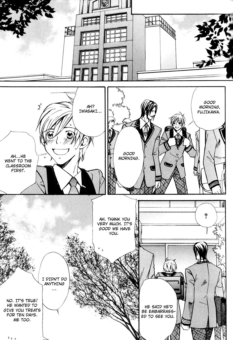Read Uruwashiki Wana chapter 5 image 16 on Lezhin