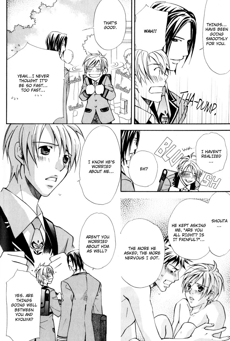 Read Uruwashiki Wana chapter 5 image 17 on Lezhin