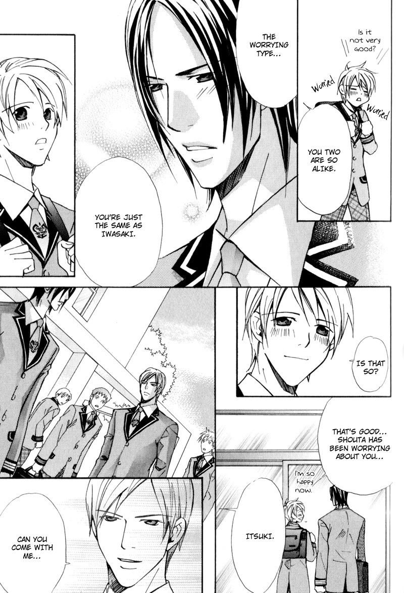Read Uruwashiki Wana chapter 5 image 18 on Lezhin