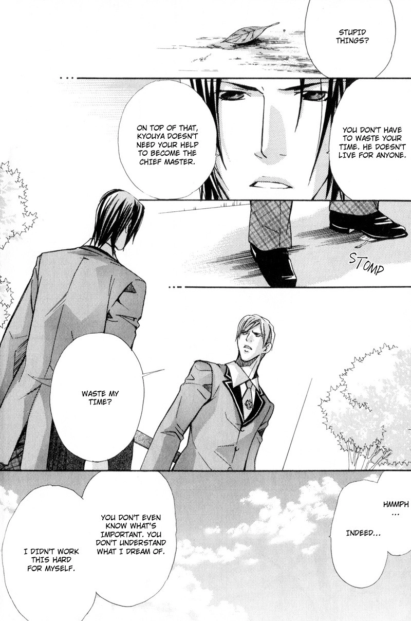 Read Uruwashiki Wana chapter 5 image 21 on Lezhin