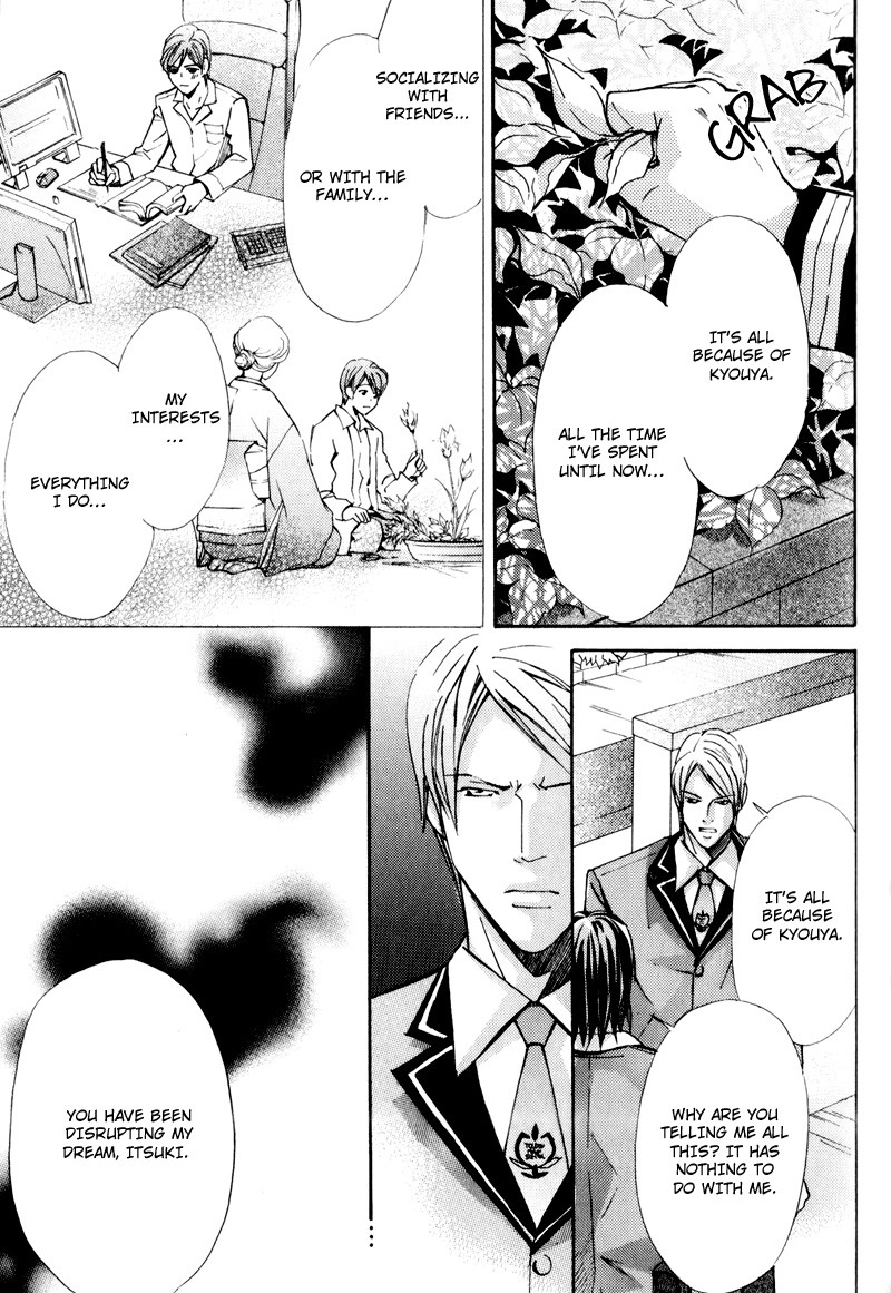 Read Uruwashiki Wana chapter 5 image 22 on Lezhin
