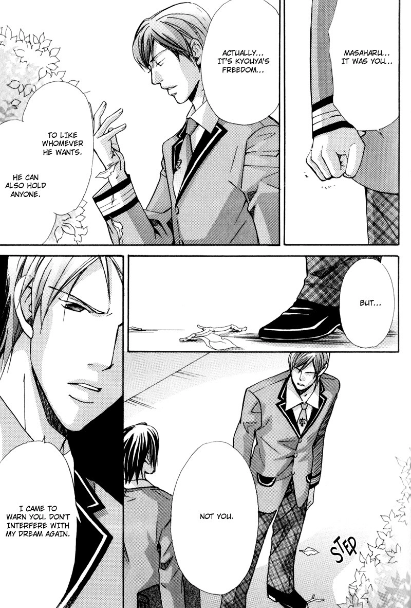 Read Uruwashiki Wana chapter 5 image 24 on Lezhin