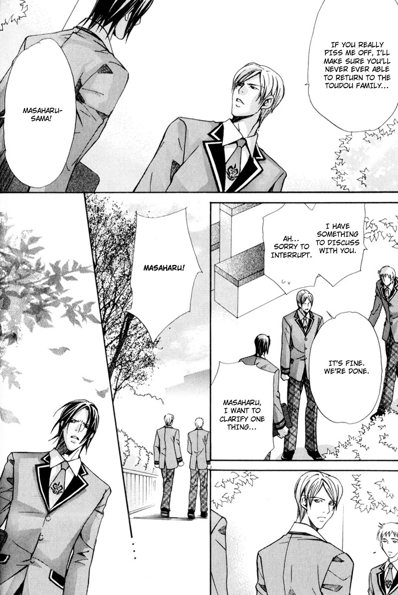 Read Uruwashiki Wana chapter 5 image 25 on Lezhin