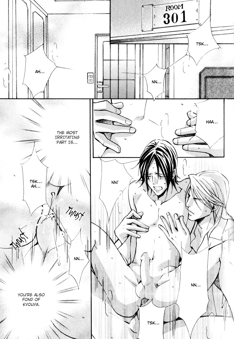 Read Uruwashiki Wana chapter 5 image 26 on Lezhin