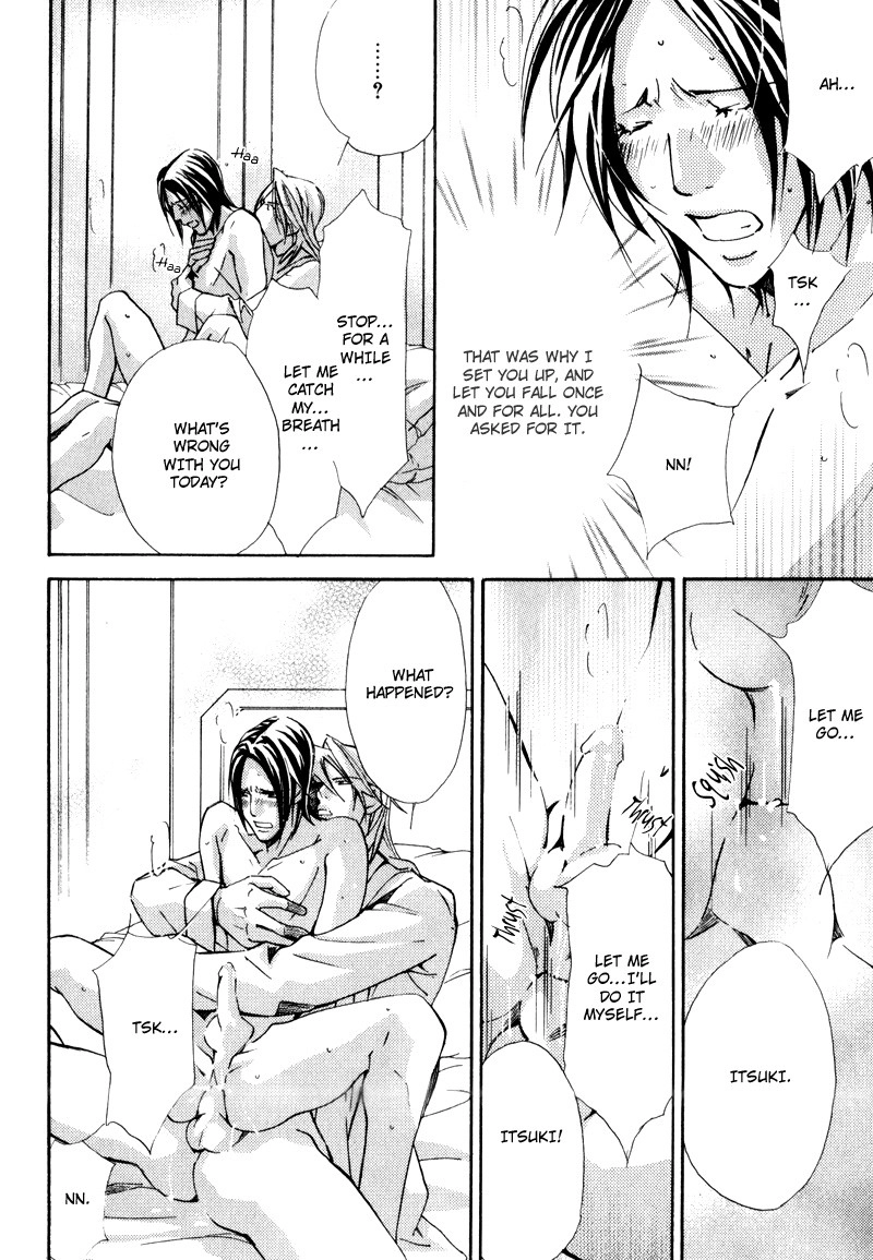 Read Uruwashiki Wana chapter 5 image 27 on Lezhin