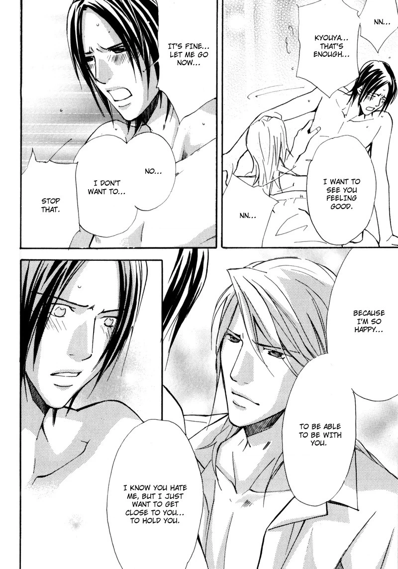 Read Uruwashiki Wana chapter 5 image 29 on Lezhin