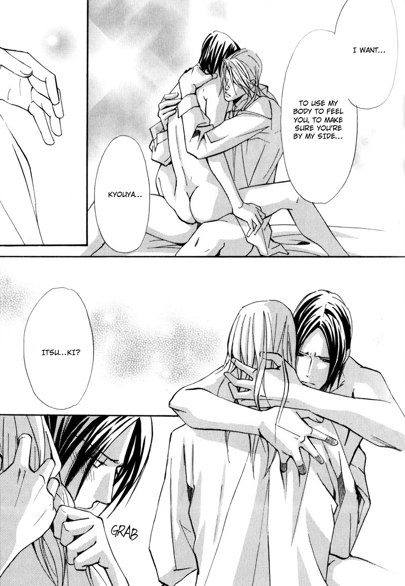 Read Uruwashiki Wana chapter 5 image 30 on Lezhin