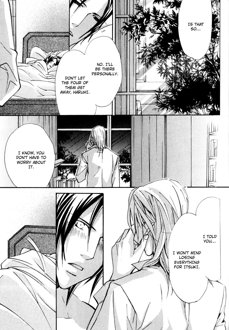 Read Uruwashiki Wana chapter 5 image 32 on Lezhin