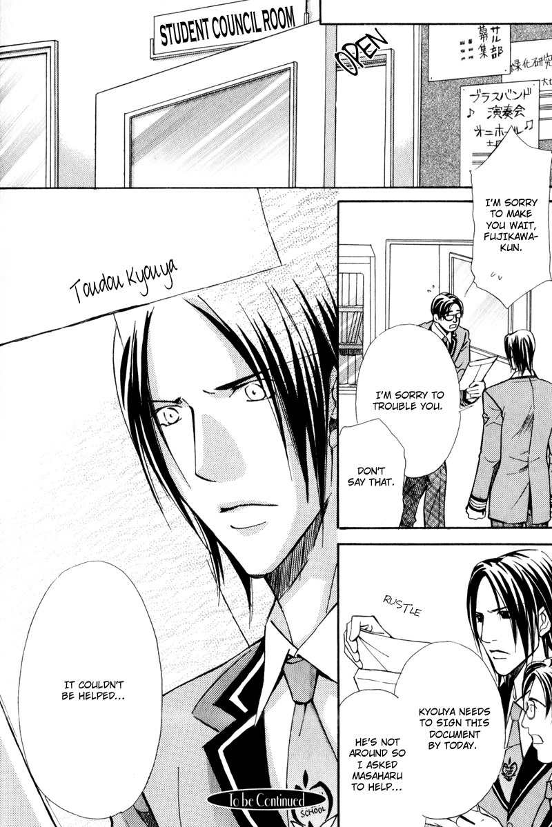 Read Uruwashiki Wana chapter 5 image 33 on Lezhin