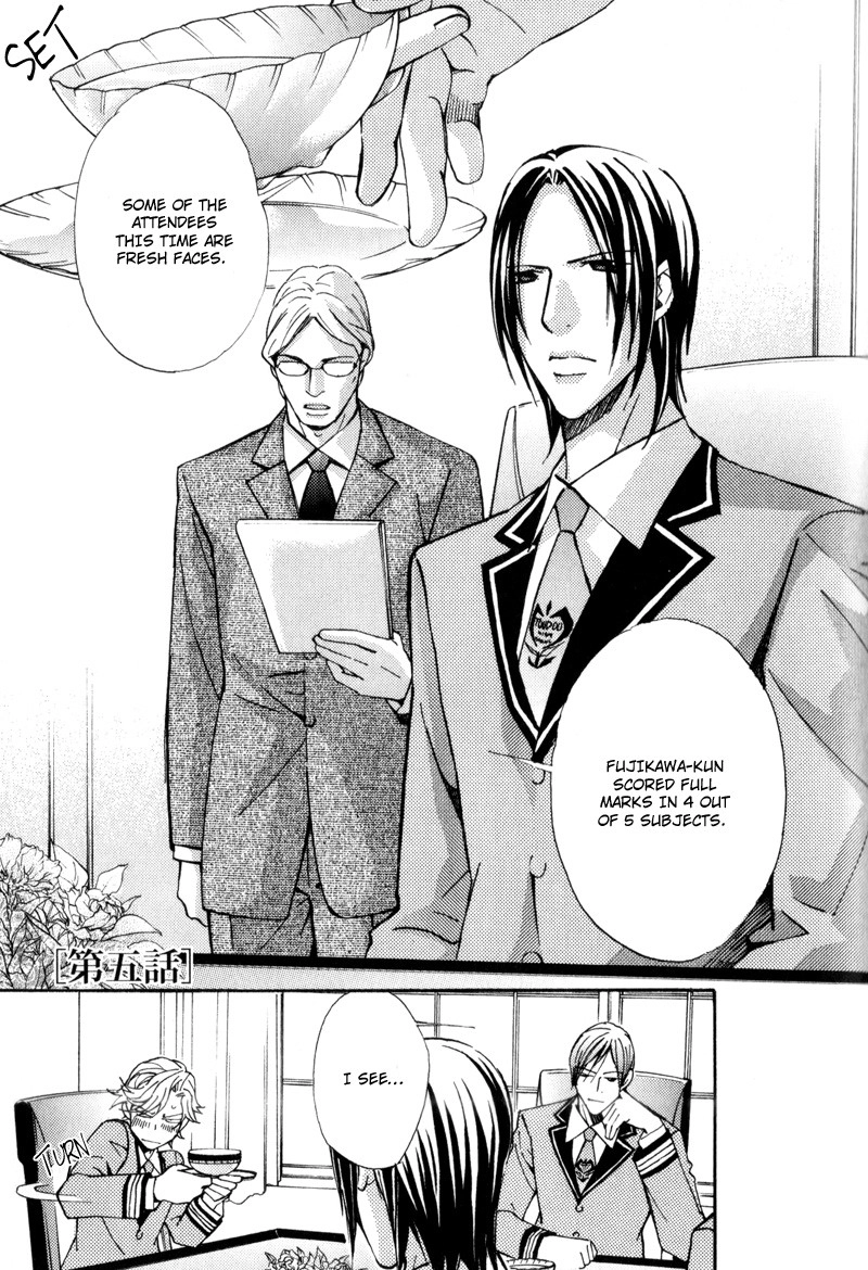 Read Uruwashiki Wana chapter 5 image 6 on Lezhin