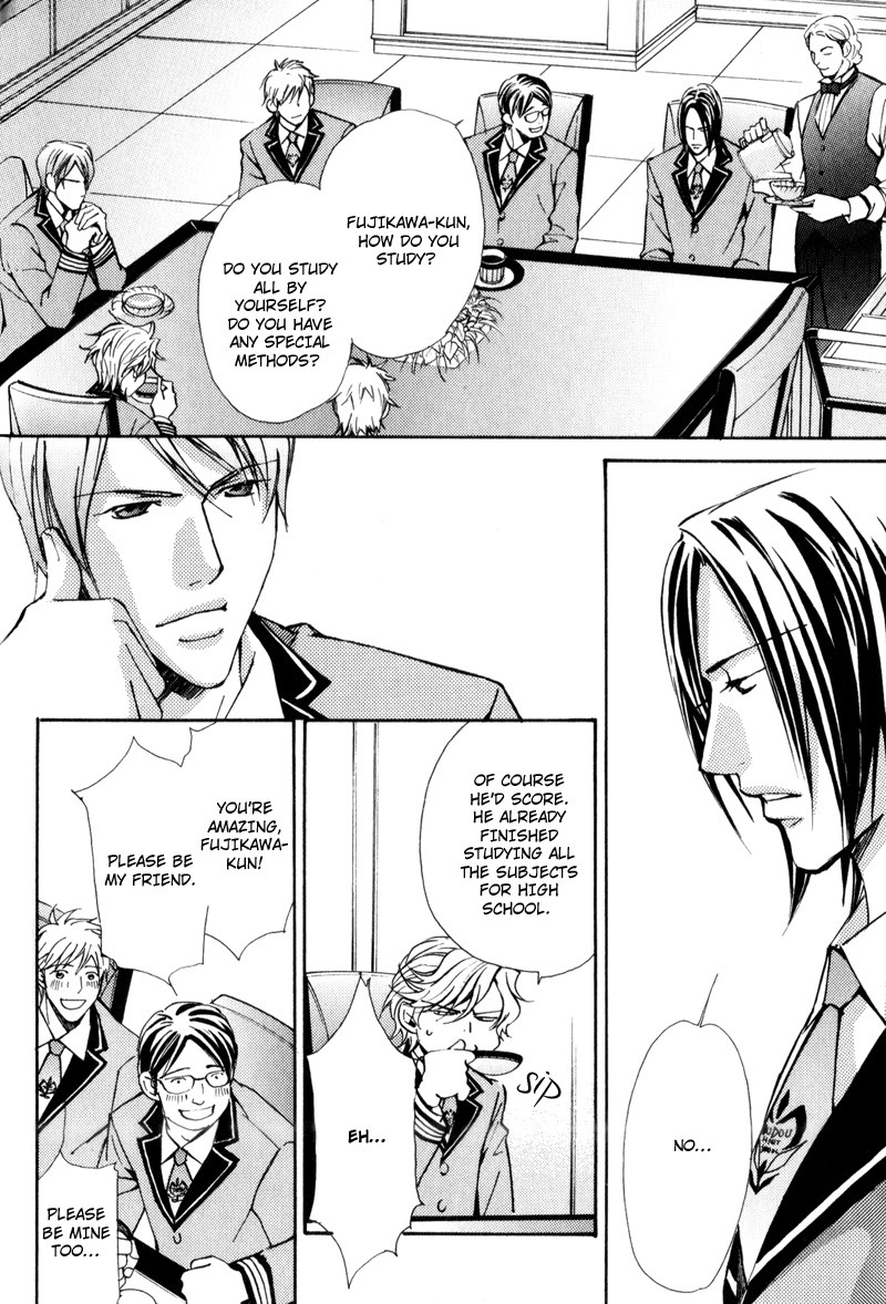 Read Uruwashiki Wana chapter 5 image 7 on Lezhin