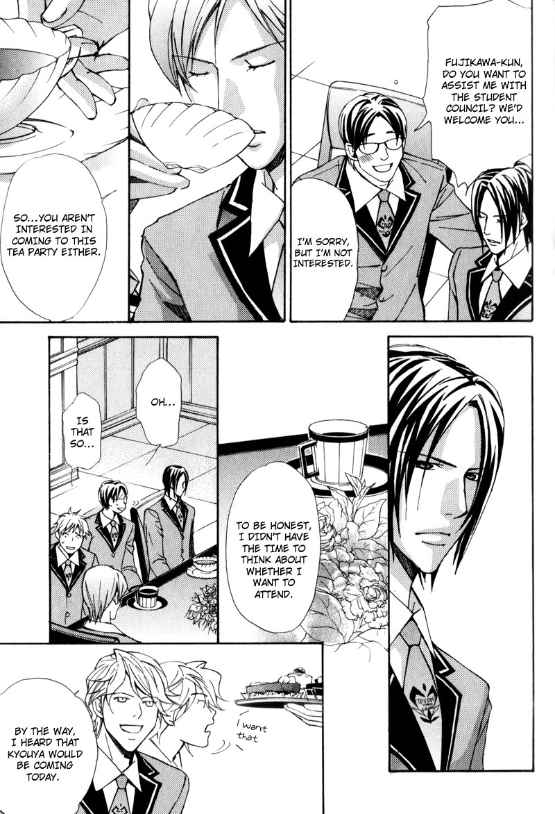 Read Uruwashiki Wana chapter 5 image 8 on Lezhin