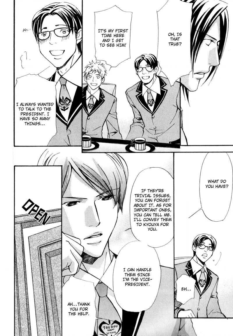 Read Uruwashiki Wana chapter 5 image 9 on Lezhin