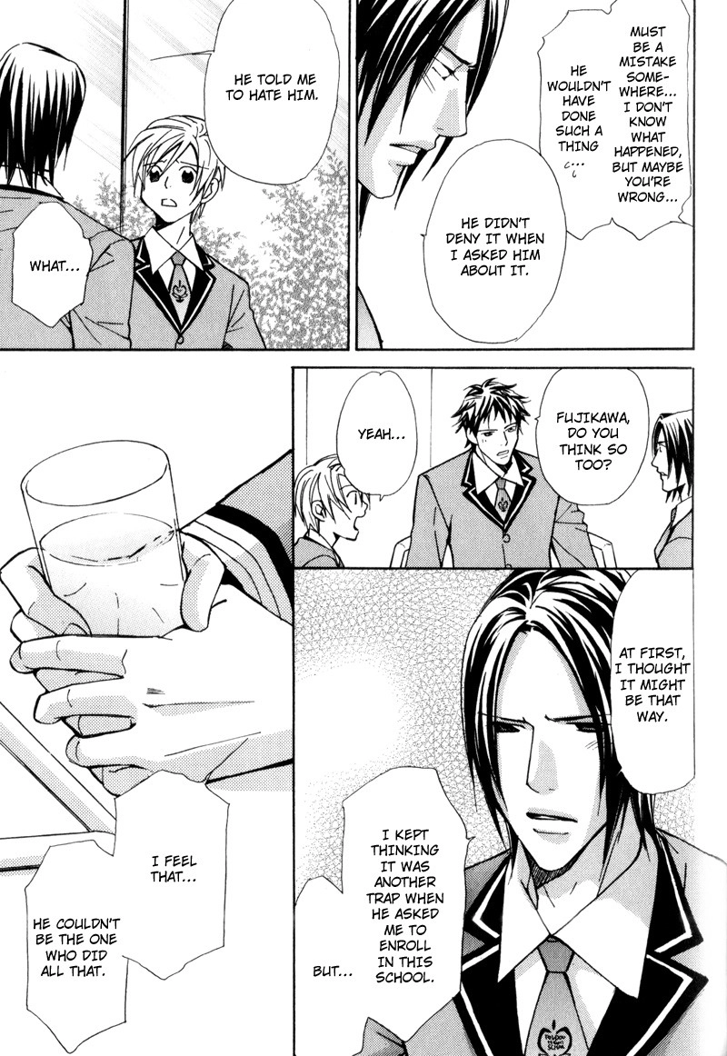 Read Uruwashiki Wana chapter 6 image 10 on Lezhin