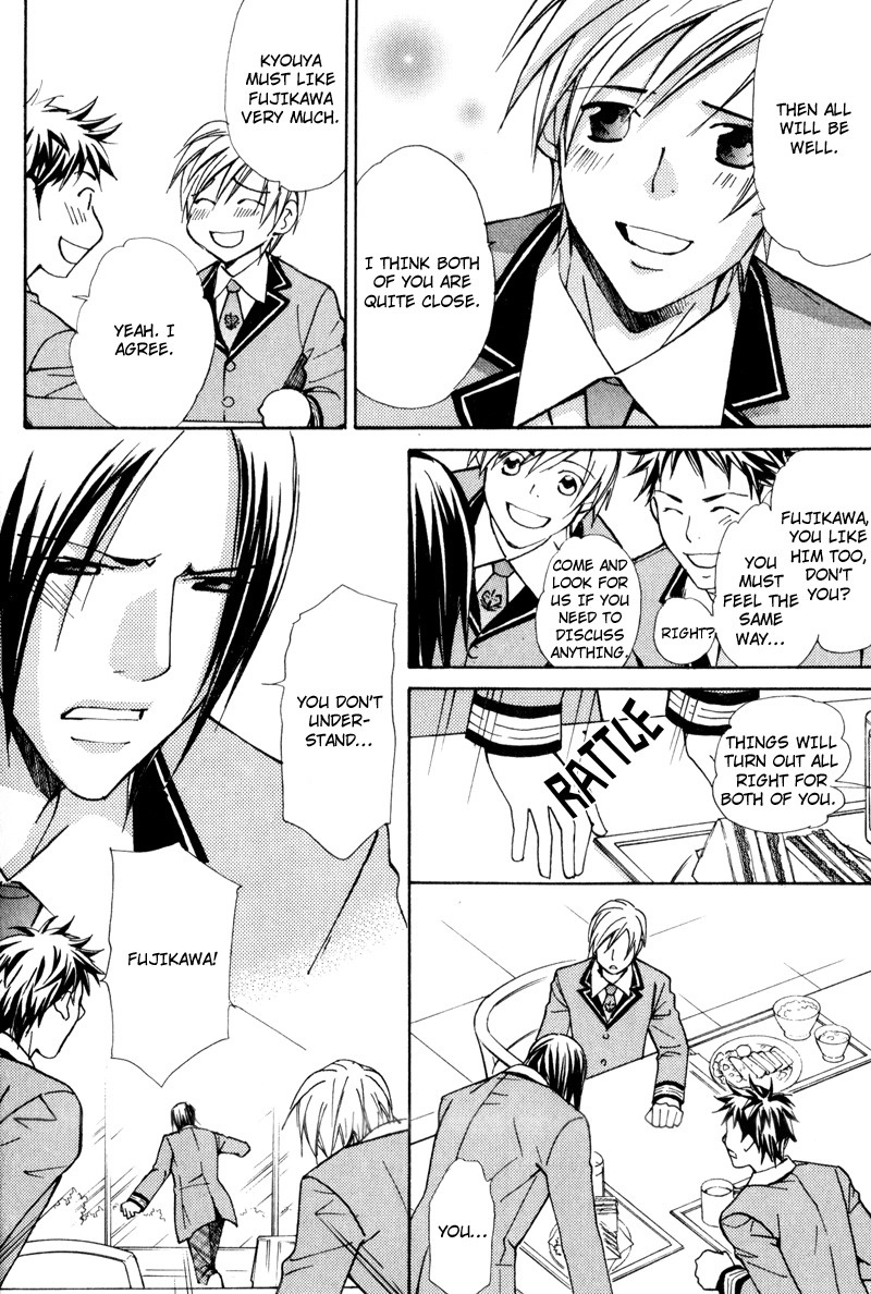 Read Uruwashiki Wana chapter 6 image 11 on Lezhin