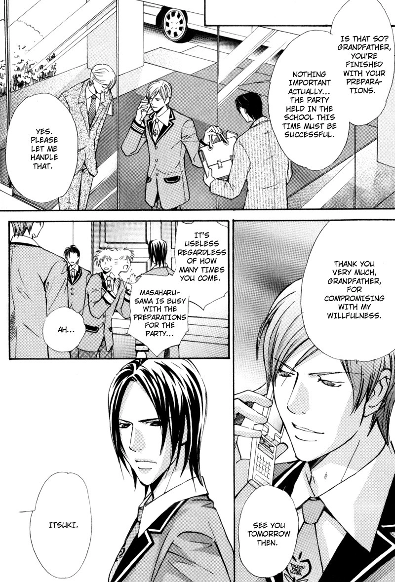 Read Uruwashiki Wana chapter 6 image 13 on Lezhin