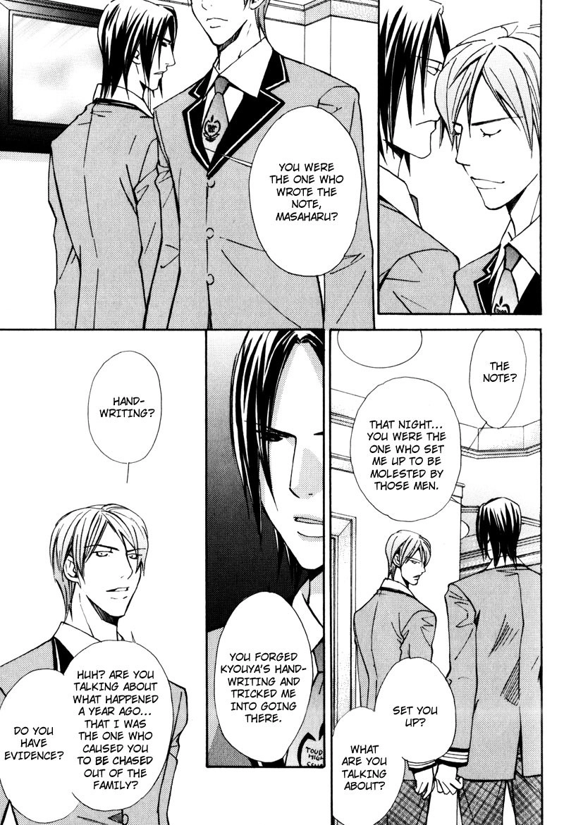 Read Uruwashiki Wana chapter 6 image 14 on Lezhin