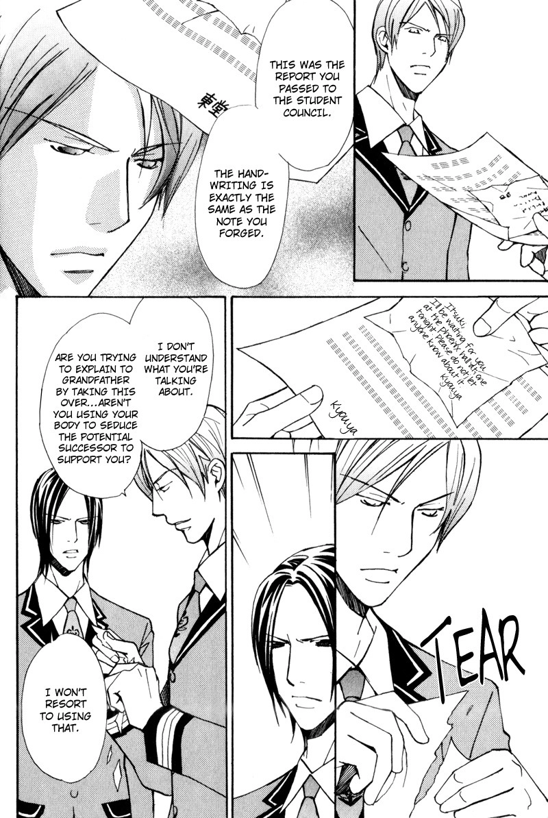 Read Uruwashiki Wana chapter 6 image 15 on Lezhin
