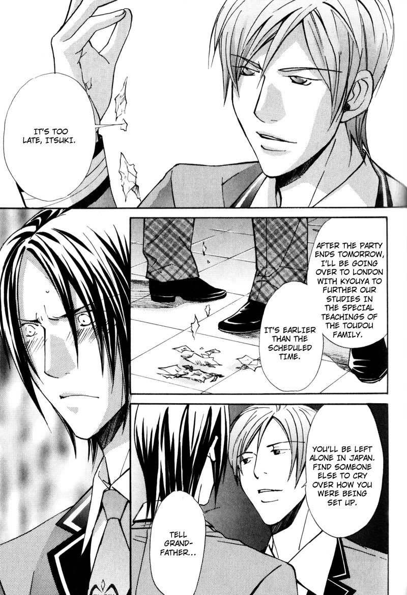 Read Uruwashiki Wana chapter 6 image 16 on Lezhin