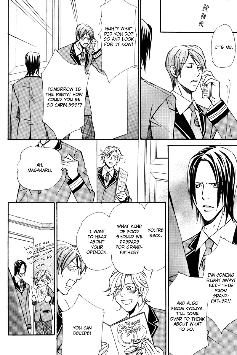 Read Uruwashiki Wana chapter 6 image 17 on Lezhin