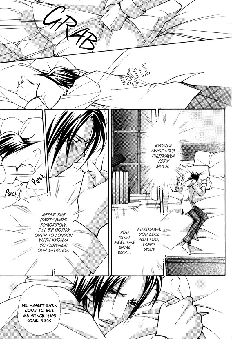 Read Uruwashiki Wana chapter 6 image 18 on Lezhin