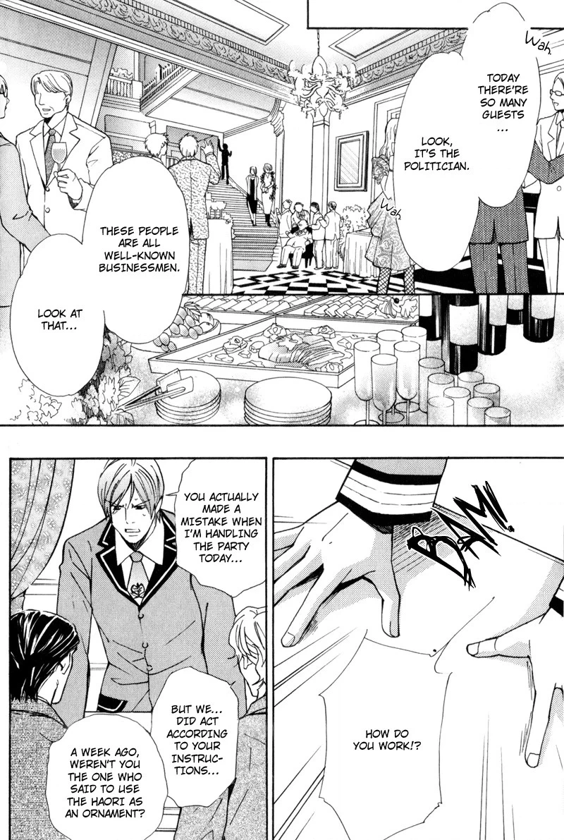 Read Uruwashiki Wana chapter 6 image 19 on Lezhin