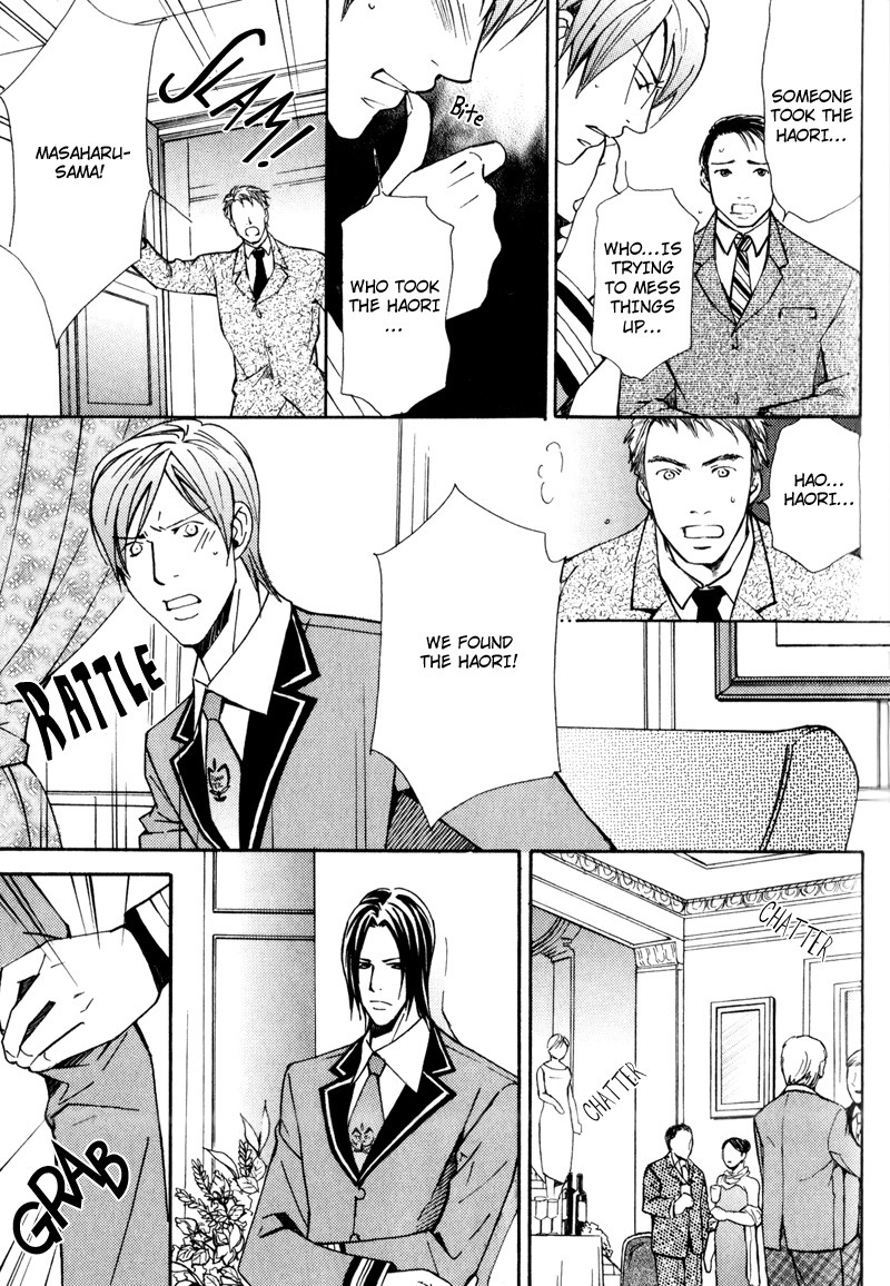 Read Uruwashiki Wana chapter 6 image 20 on Lezhin