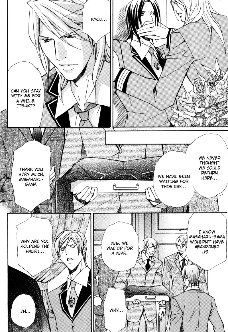 Read Uruwashiki Wana chapter 6 image 21 on Lezhin