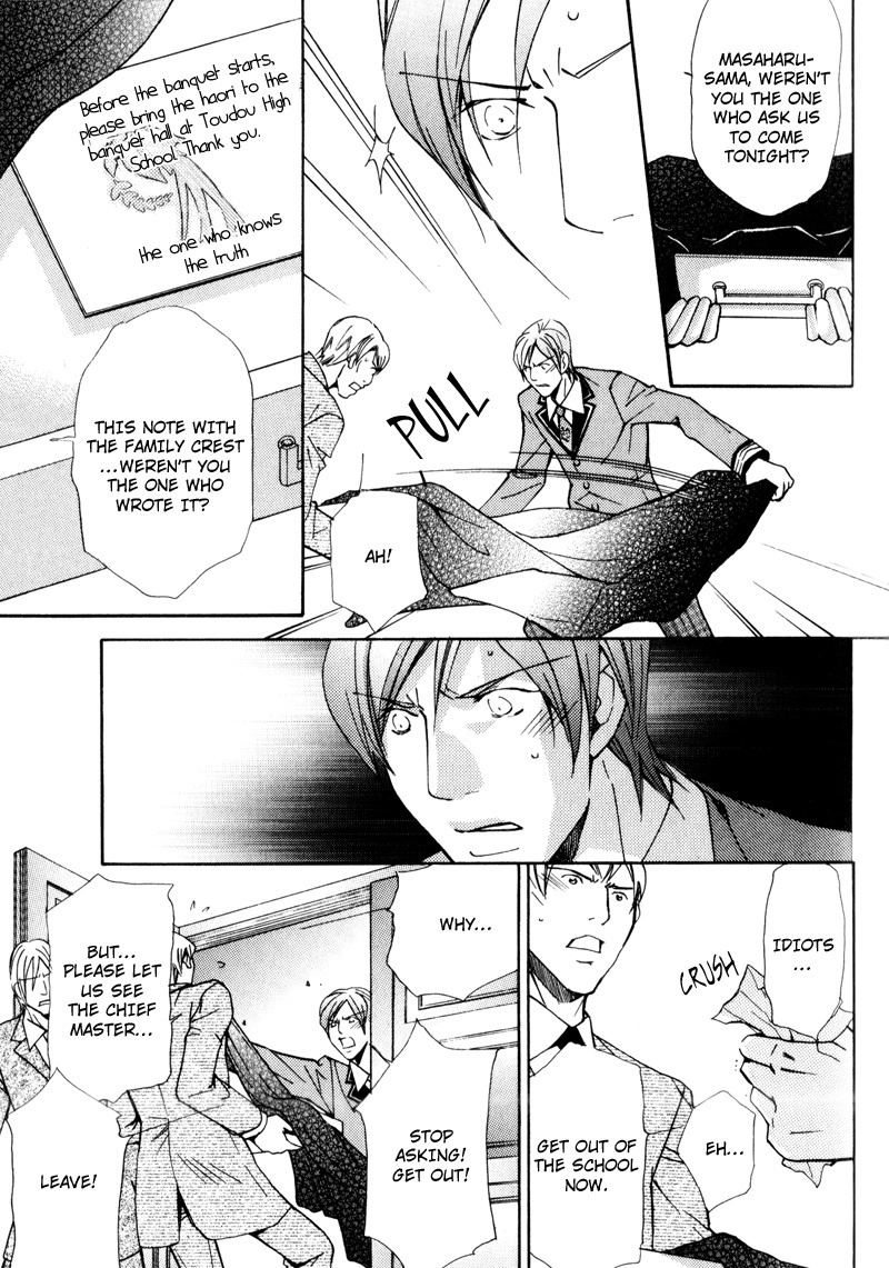 Read Uruwashiki Wana chapter 6 image 22 on Lezhin