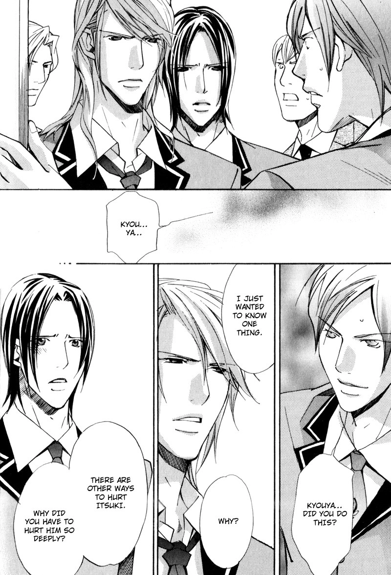 Read Uruwashiki Wana chapter 6 image 23 on Lezhin