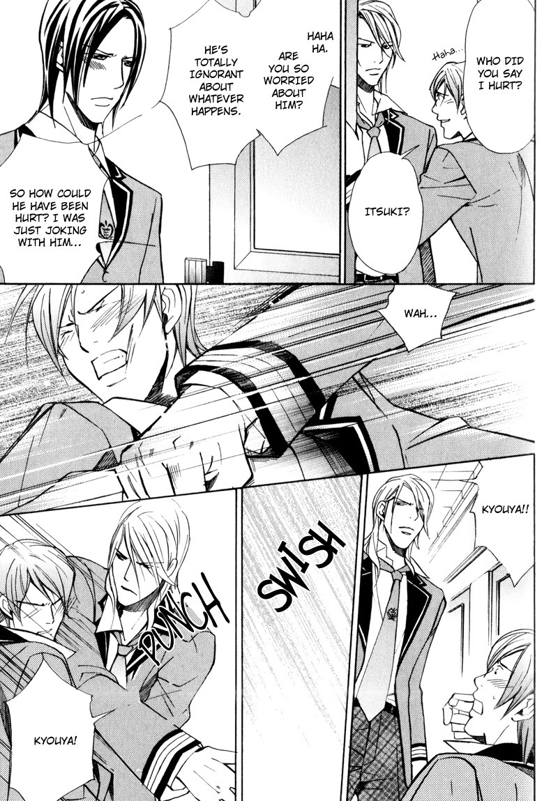 Read Uruwashiki Wana chapter 6 image 24 on Lezhin
