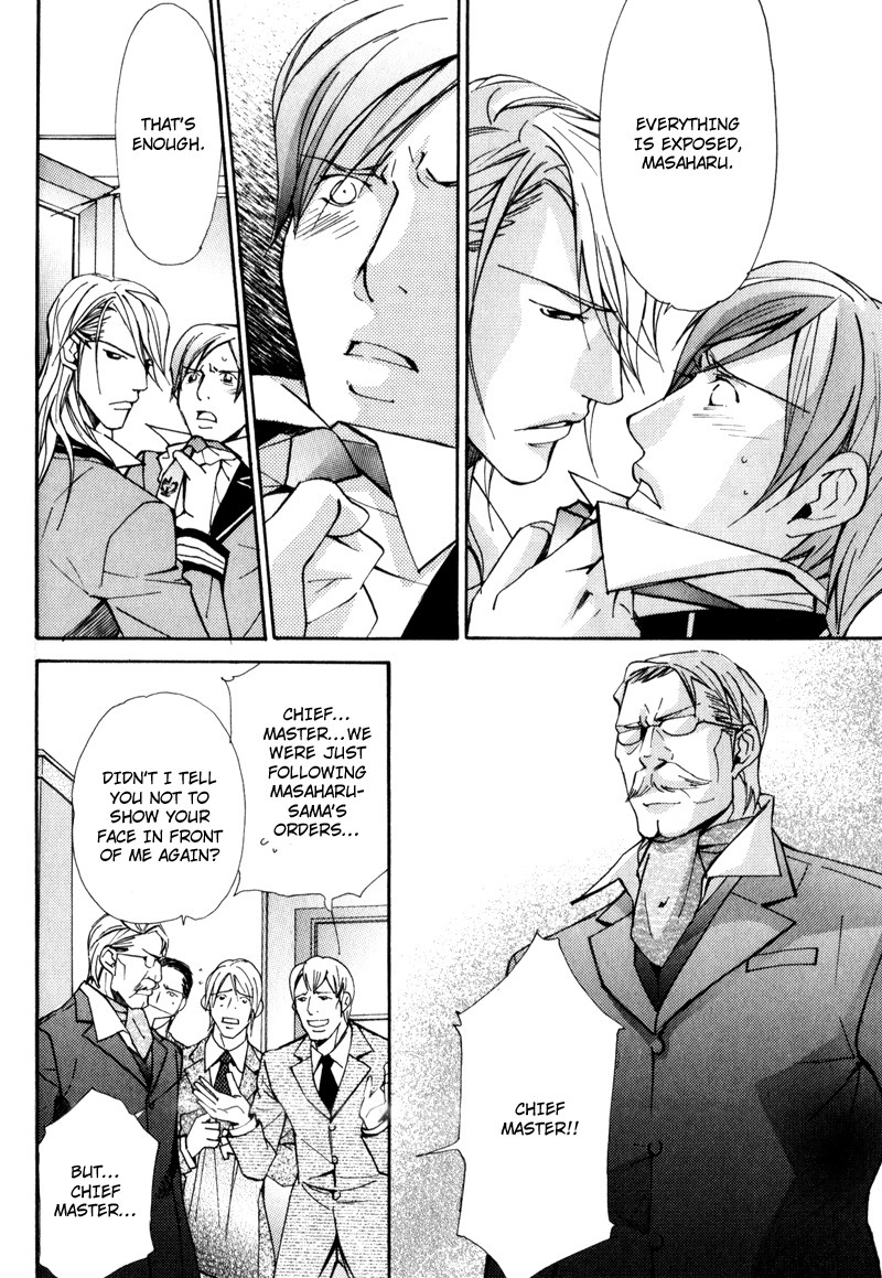 Read Uruwashiki Wana chapter 6 image 25 on Lezhin