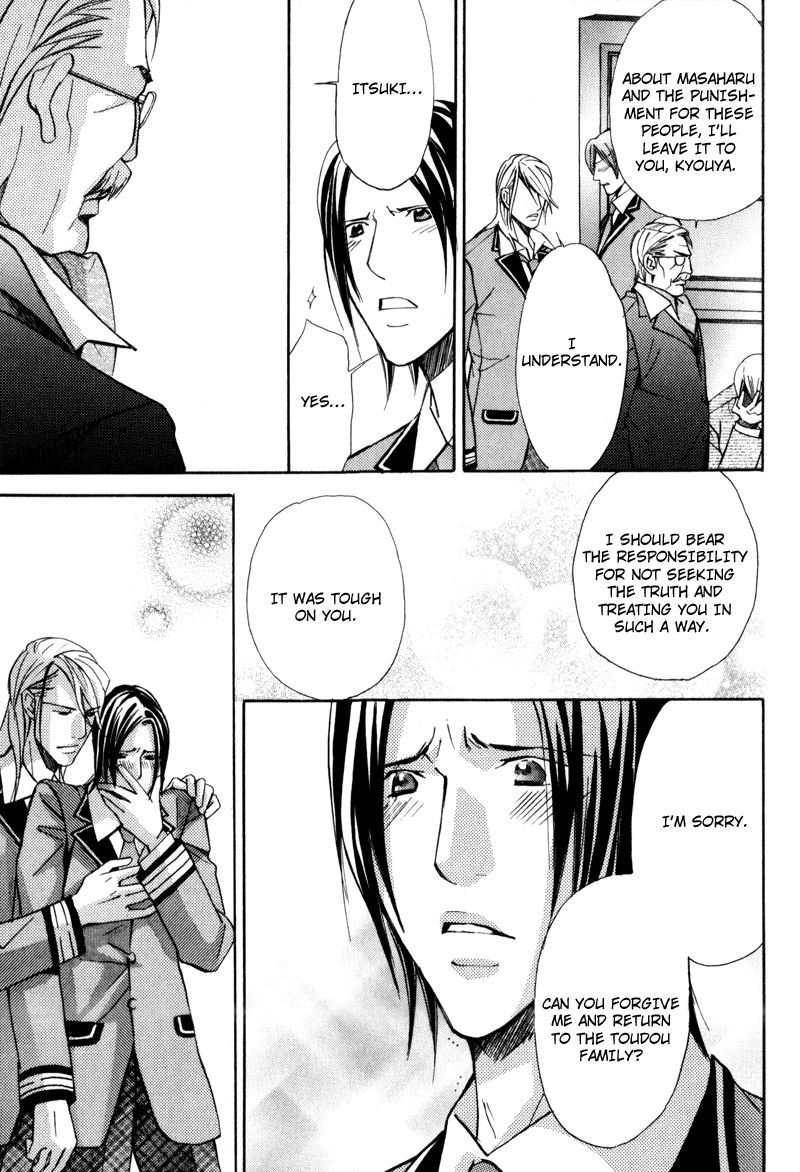 Read Uruwashiki Wana chapter 6 image 26 on Lezhin