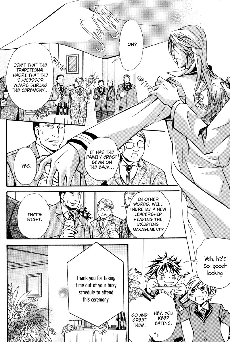 Read Uruwashiki Wana chapter 6 image 27 on Lezhin