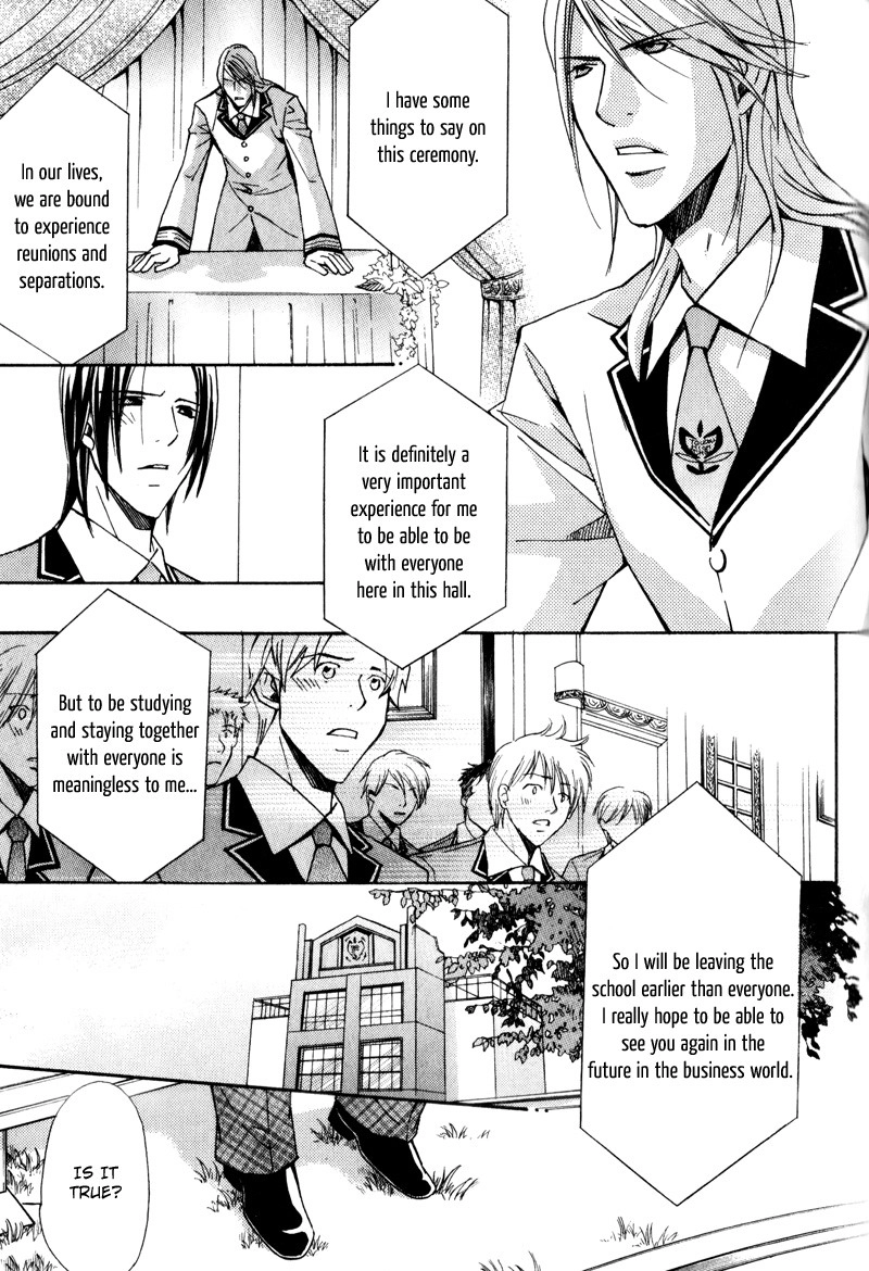 Read Uruwashiki Wana chapter 6 image 28 on Lezhin