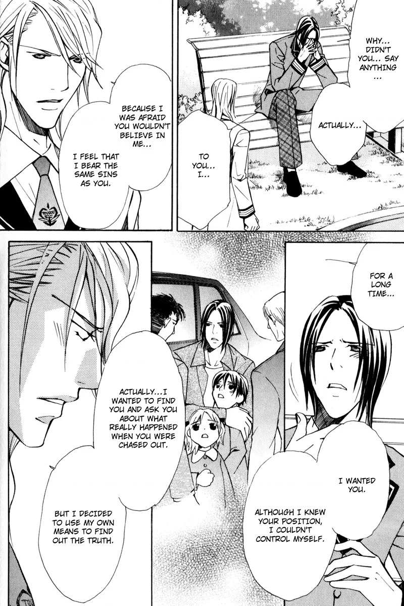 Read Uruwashiki Wana chapter 6 image 29 on Lezhin