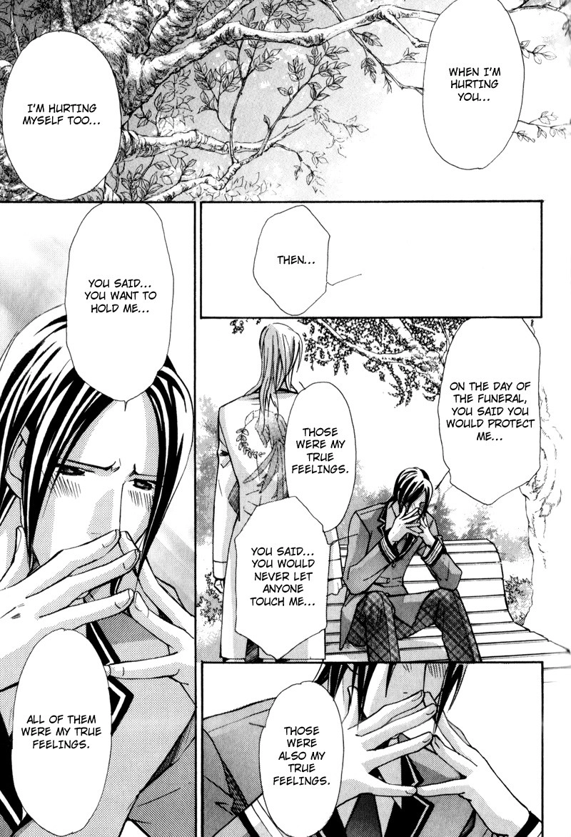 Read Uruwashiki Wana chapter 6 image 30 on Lezhin