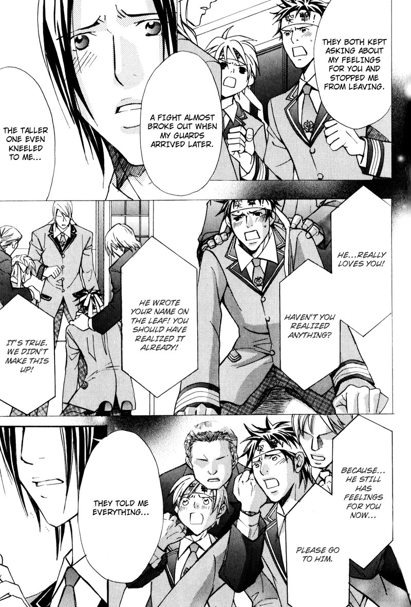 Read Uruwashiki Wana chapter 6 image 32 on Lezhin