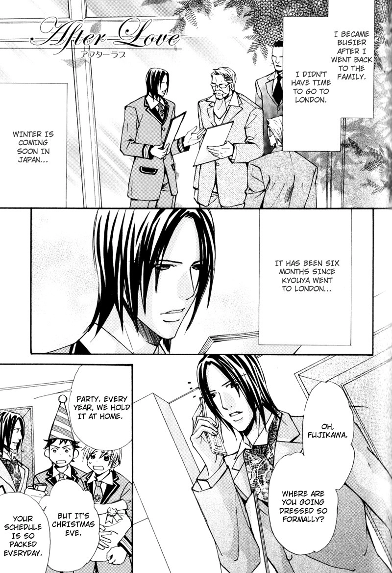 Read Uruwashiki Wana chapter 6 image 36 on Lezhin